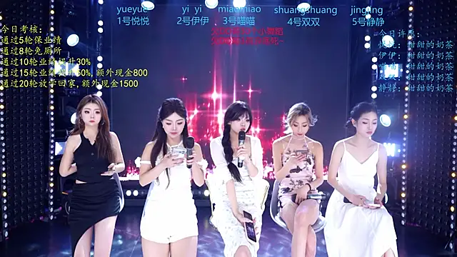 cdyyds001 online show from June 6, 2026, 10:42 am