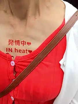 Snapshot of pink-mai chatting on October 4, 2025, 11:17 pm pink-mai online show from October 4, 2025, 11:17 pm