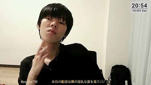 yuzuha1479 online show from October 4, 2025, 11:56 am