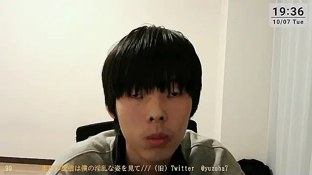 yuzuha1479 online show from October 7, 2025, 10:38 am