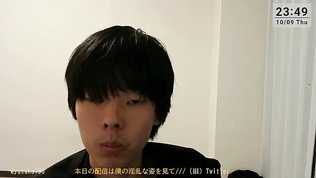 yuzuha1479 online show from October 9, 2025, 2:50 pm
