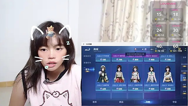 Duolamei online show from November 17, 2025, 6:17 am