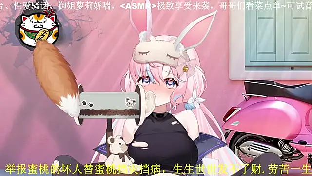 Mitao  online show from April 28, 2026, 2:32 pm