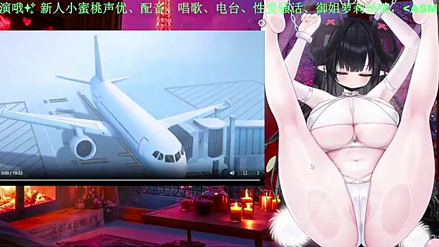 Mitao  online show from June 21, 2026, 3:12 am