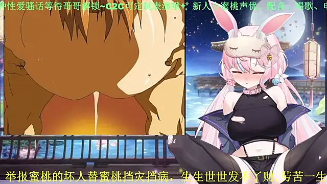 Mitao  online show from May 4, 2026, 3:21 am