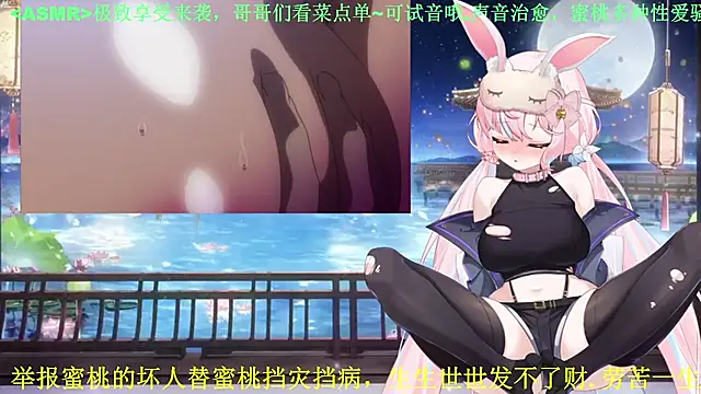 Mitao  online show from May 5, 2026, 3:37 pm