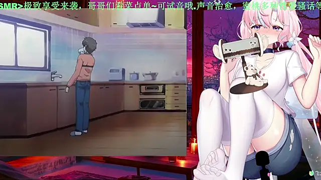 Mitao  online show from June 20, 2026, 3:00 am