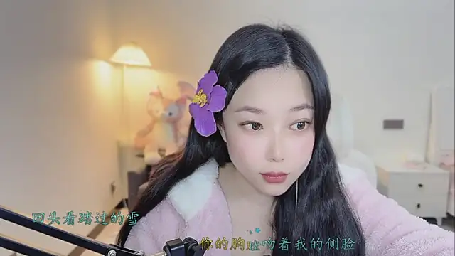 Maymay  online show from February 3, 2026, 2:53 am