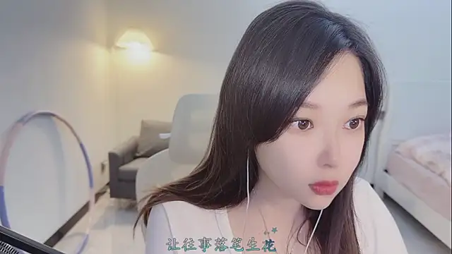 Maymay  online show from November 20, 2025, 3:18 am