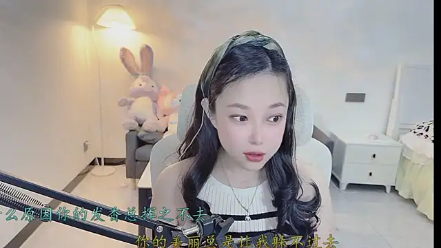 Maymay  online show from January 8, 2026, 3:12 am