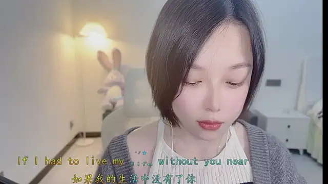 Maymay  online show from January 8, 2026, 3:18 pm