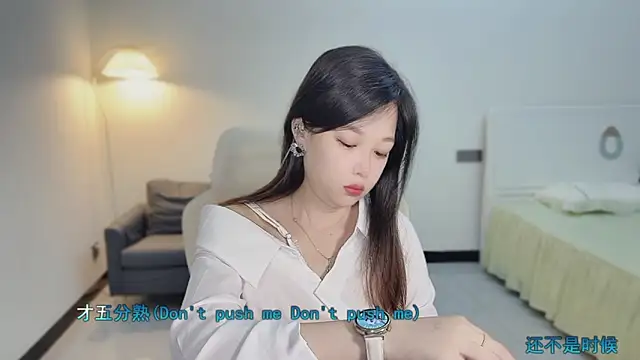 Maymay  online show from November 2, 2025, 11:10 pm