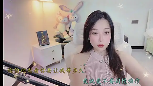 Maymay  online show from December 19, 2025, 10:39 am