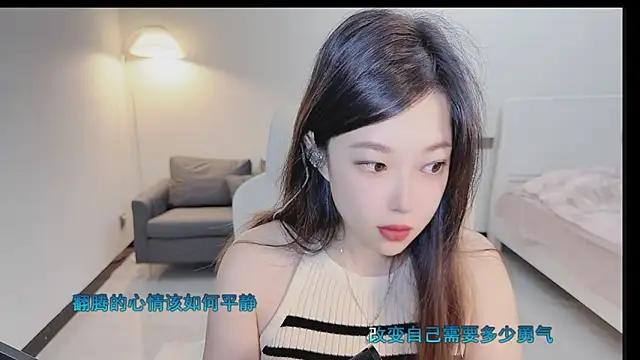 Maymay  online show from October 7, 2025, 11:50 pm