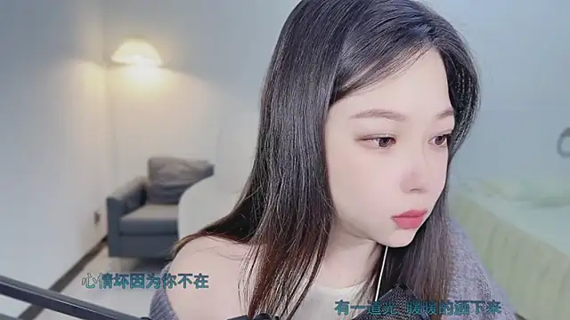 Maymay  online show from October 23, 2025, 11:14 pm