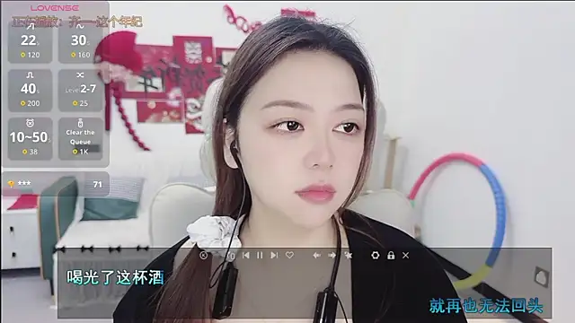 Snapshot of Lcey_66 chatting on March 5, 2026, 1:35 am Lcey 66 online show from March 5, 2026, 1:35 am