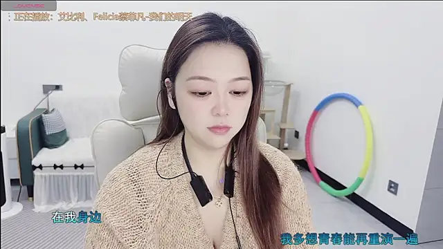 Snapshot of Lcey_66 chatting on February 5, 2026, 1:07 pm Lcey 66 online show from February 5, 2026, 1:07 pm