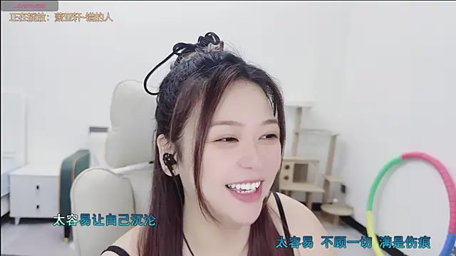 Lcey 66 online show from June 10, 2026, 1:51 am