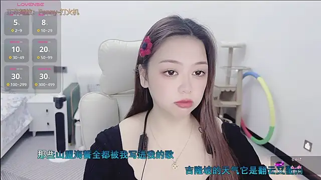 Lcey 66 online show from January 8, 2026, 12:55 pm