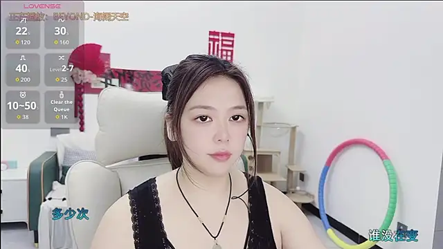 Lcey 66 online show from April 28, 2026, 2:32 pm
