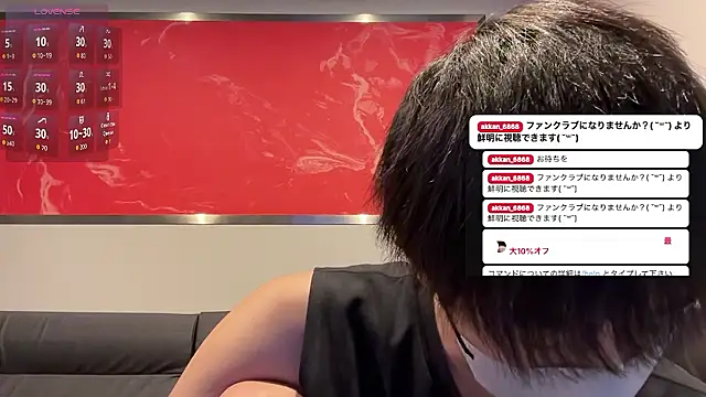 akkan 6868 online show from July 12, 2026, 1:12 pm