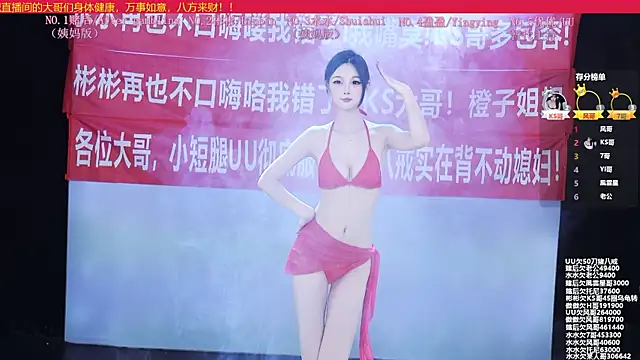 SK-001 online show from September 24, 2025, 11:17 am