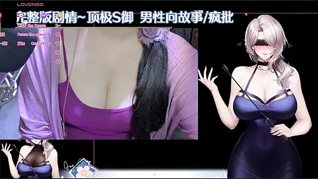 BuDing  online show from October 21, 2025, 1:16 am