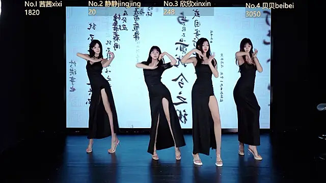 Snapshot of Neza-002 chatting on March 7, 2026, 8:36 pm Neza-002 online show from March 7, 2026, 8:36 pm