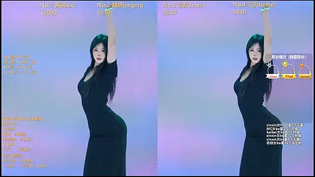 Neza-002 online show from January 9, 2026, 7:10 pm