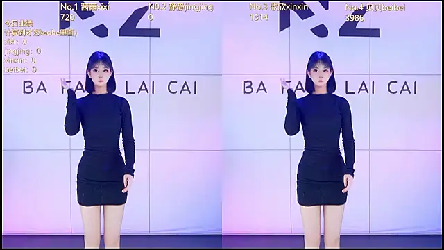 Snapshot of Neza-002 chatting on February 5, 2026, 7:10 pm Neza-002 online show from February 5, 2026, 7:10 pm