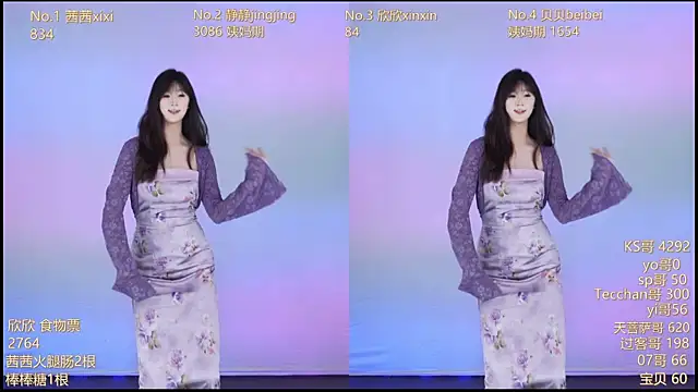 Neza-002 online show from November 8, 2025, 11:03 am