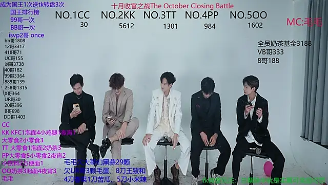 JL-sweetbaby1 online show from October 31, 2025, 12:02 pm