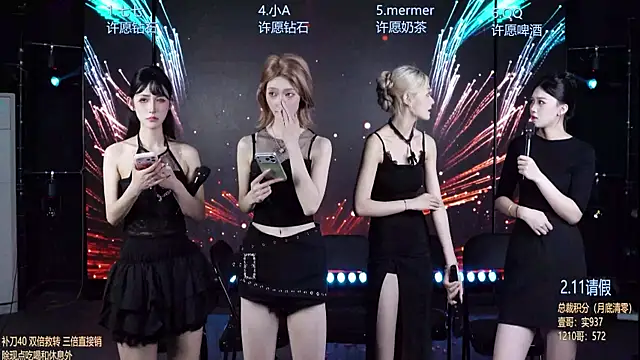 SK010 online show from July 7, 2026, 6:47 am