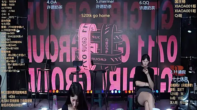 SK010 online show from July 28, 2026, 12:48 pm