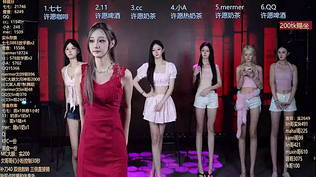 SK010 online show from June 17, 2026, 10:14 am