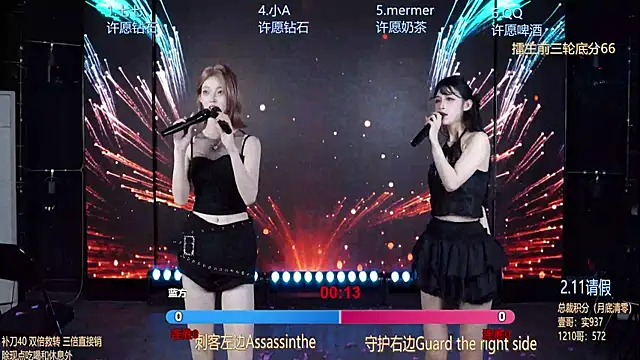 SK010 online show from July 7, 2026, 7:23 am