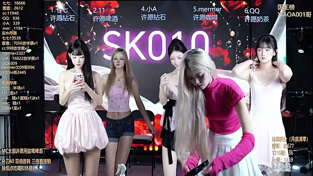 SK010 online show from July 22, 2026, 6:04 am