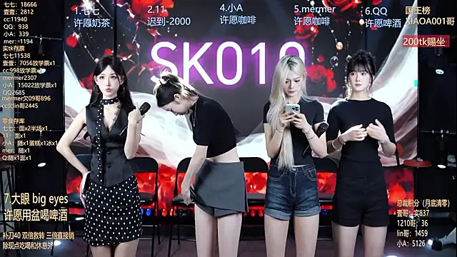 SK010 online show from July 21, 2026, 6:15 am
