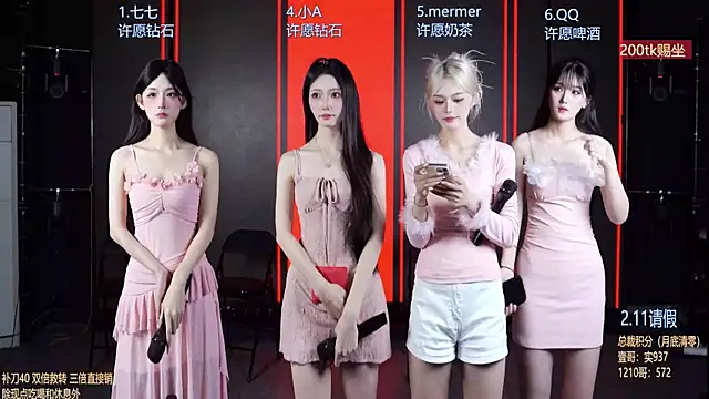 SK010 online show from July 8, 2026, 2:13 am
