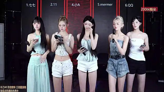 SK010 online show from July 6, 2026, 2:07 am