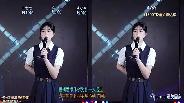 SK010 online show from July 5, 2026, 4:19 am