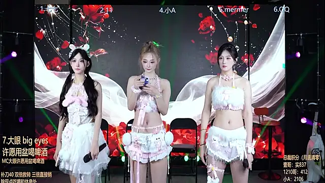 SK010 online show from July 12, 2026, 2:34 am
