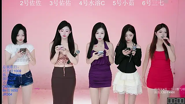 ATY1314 online show from October 4, 2025, 10:17 am