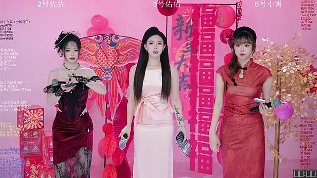 ATY1314 online show from February 12, 2026, 10:15 am