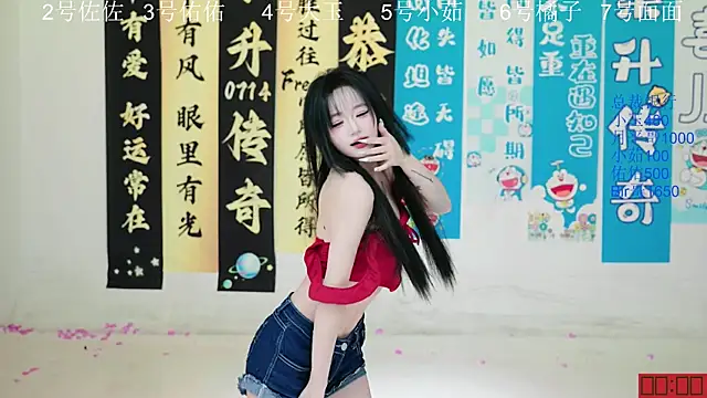 ATY1314 online show from September 23, 2025, 10:44 am