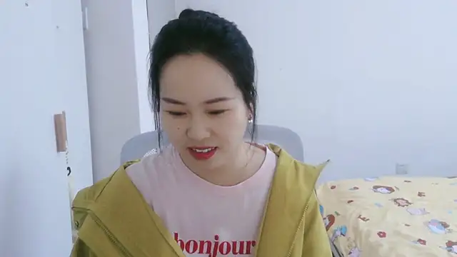 wxj1019 online show from December 1, 2025, 2:01 am