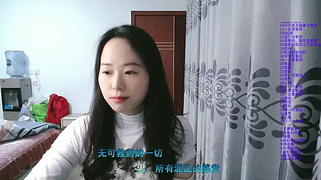 wxj1019 online show from February 14, 2026, 3:01 pm