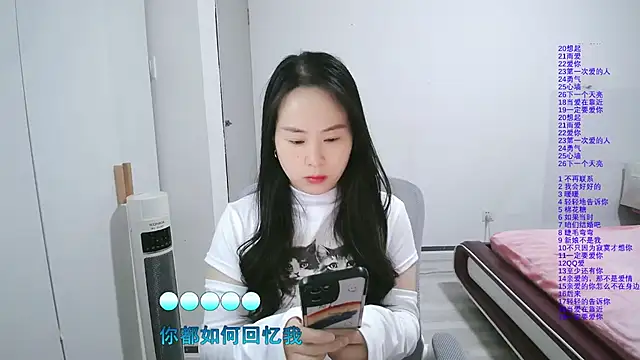 wxj1019 online show from March 3, 2026, 12:56 pm