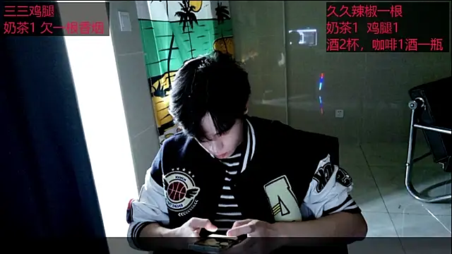 stripcha-798 online show from October 16, 2025, 8:11 am