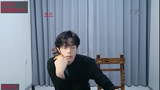 stripcha-798 online show from April 5, 2026, 11:50 am